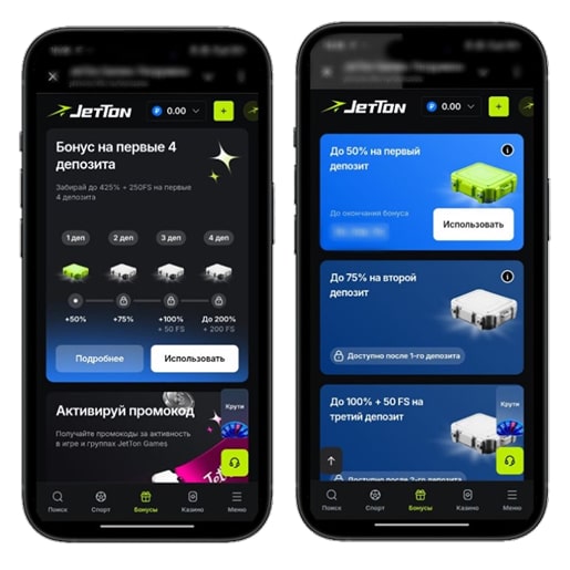 Бонусные программы в JetTon Games Casino